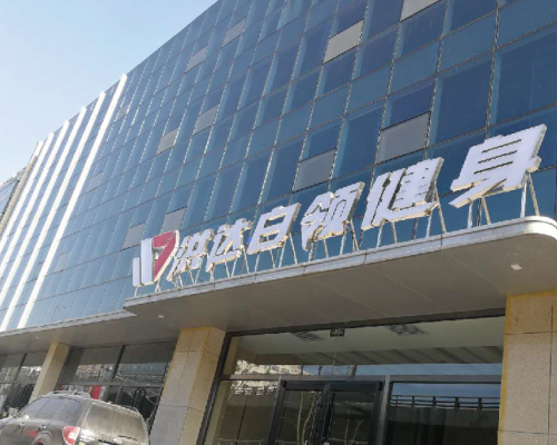 山西省太原市洪達白領(lǐng)健身房